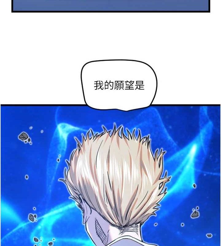 [韩国漫画] 守护天使 剧情,女学生#[110P]-41