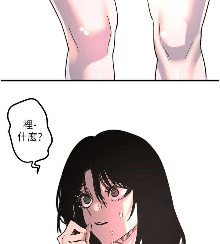 [韩国漫画] 守护天使 剧情,女学生#[110P]-46