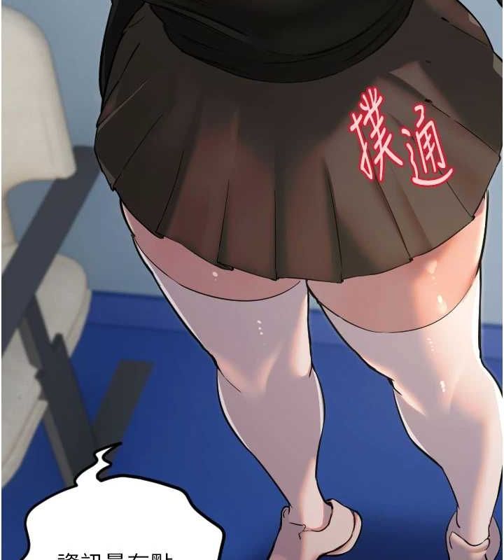 [韩国漫画] 守护天使 剧情,女学生#[110P]-52