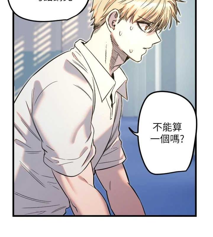 [韩国漫画] 守护天使 剧情,女学生#[110P]-56