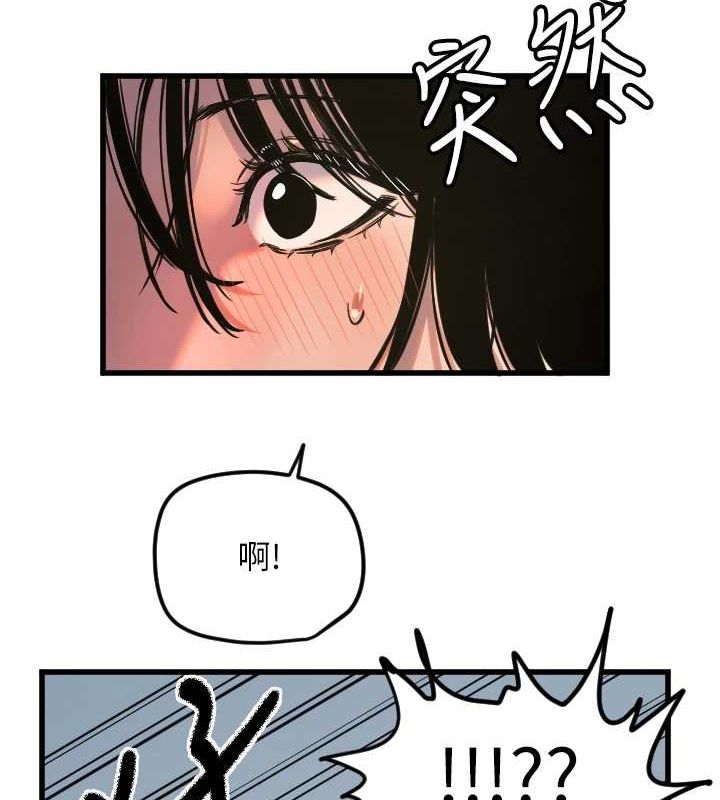 [韩国漫画] 守护天使 剧情,女学生#[110P]-58