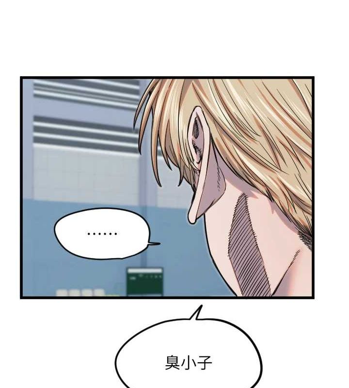 [韩国漫画] 守护天使 剧情,女学生#[110P]-6