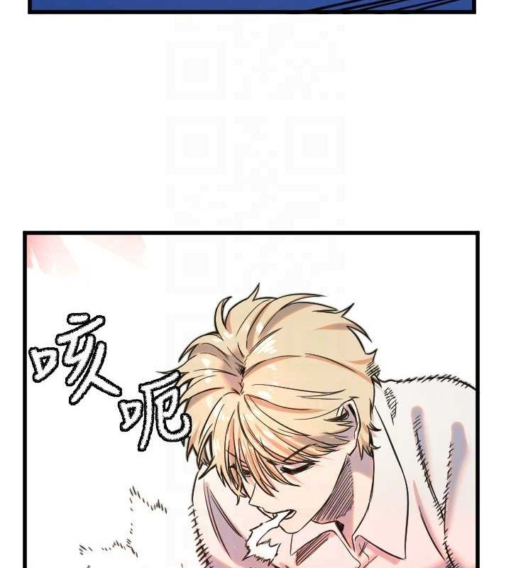 [韩国漫画] 守护天使 剧情,女学生#[110P]-61