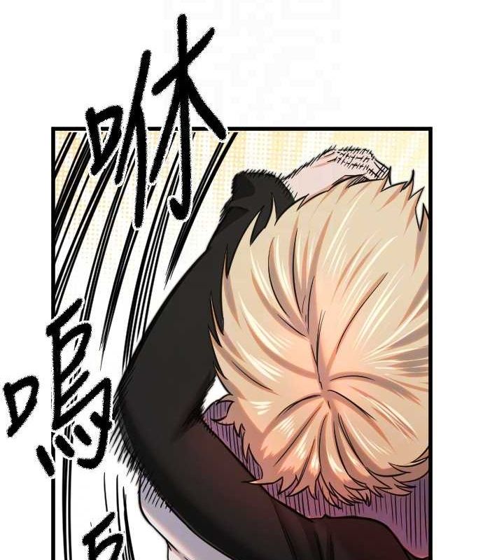 [韩国漫画] 守护天使 剧情,女学生#[110P]-63