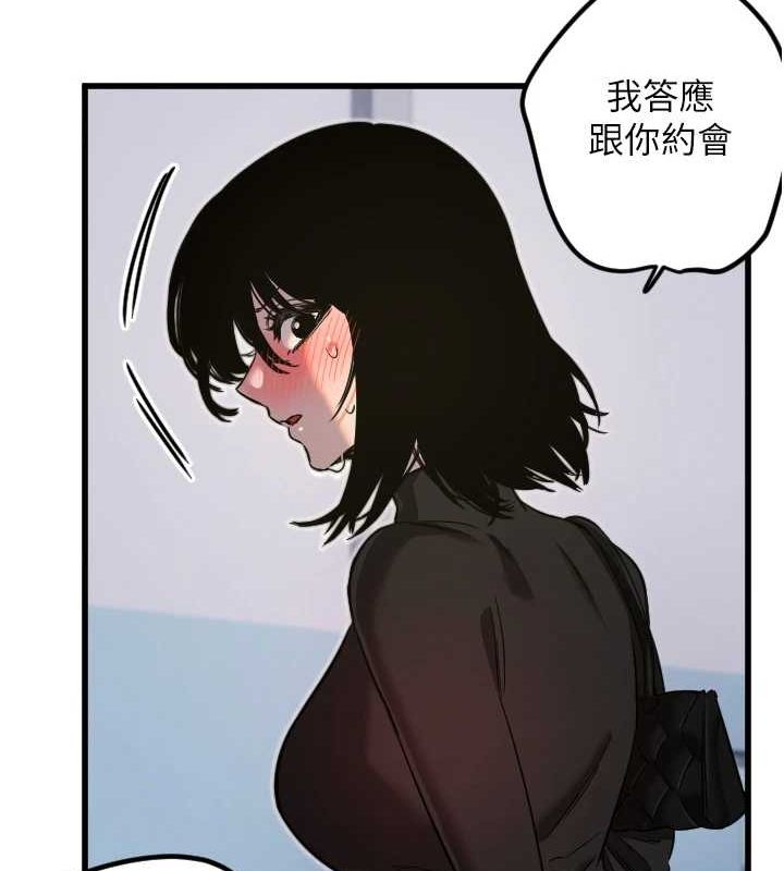 [韩国漫画] 守护天使 剧情,女学生#[110P]-69