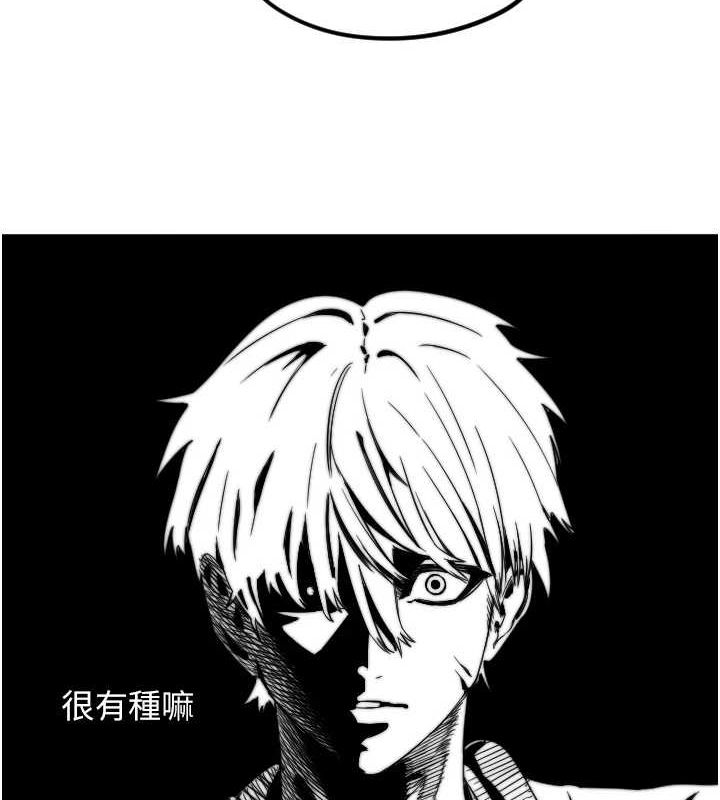 [韩国漫画] 守护天使 剧情,女学生#[110P]-7