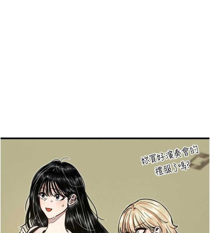 [韩国漫画] 守护天使 剧情,女学生#[110P]-72