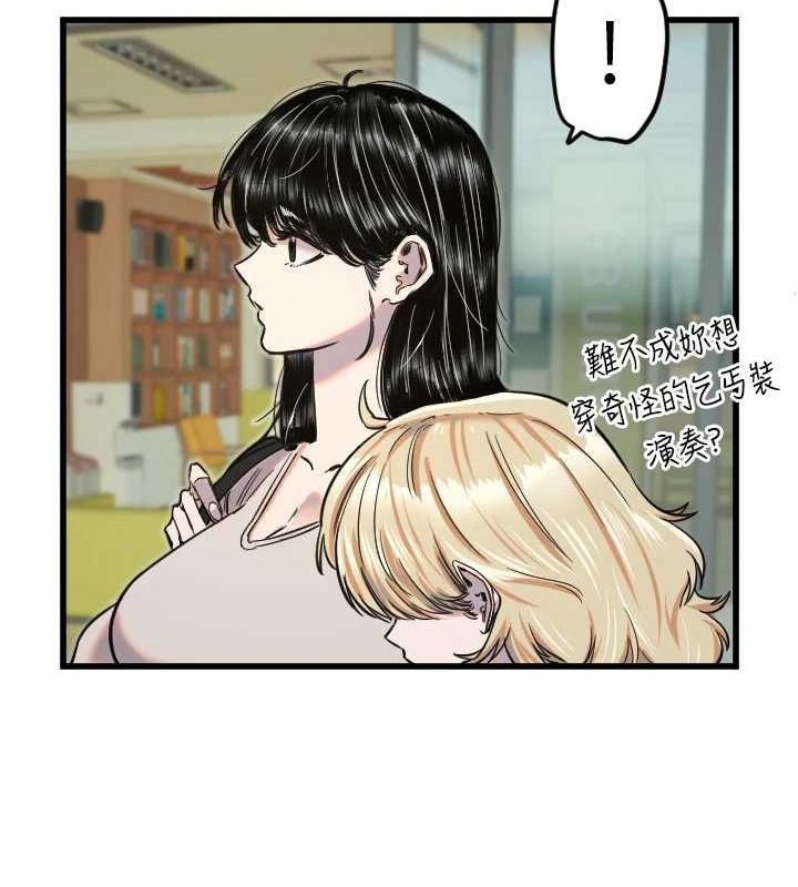 [韩国漫画] 守护天使 剧情,女学生#[110P]-75