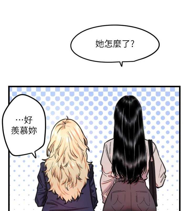 [韩国漫画] 守护天使 剧情,女学生#[110P]-79