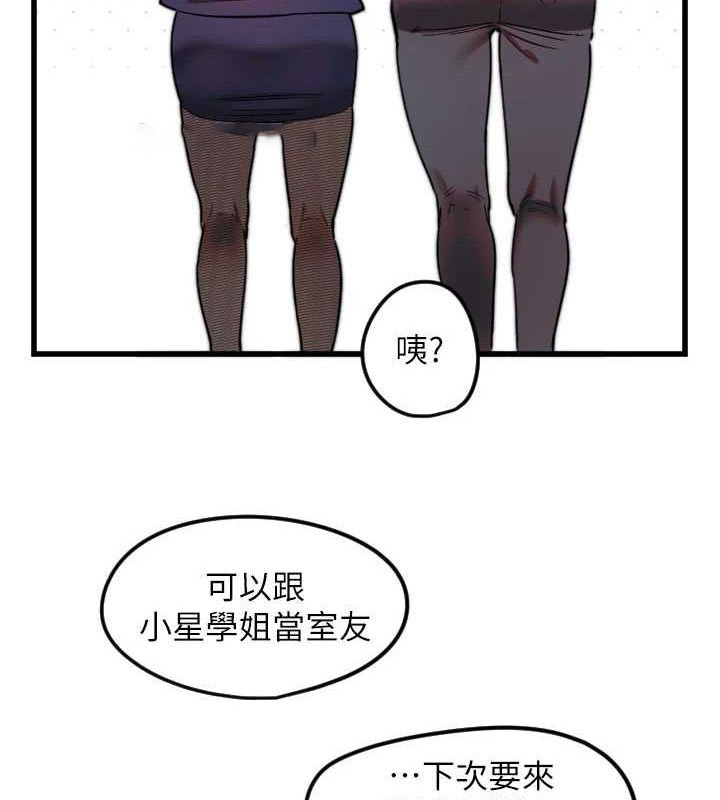[韩国漫画] 守护天使 剧情,女学生#[110P]-80