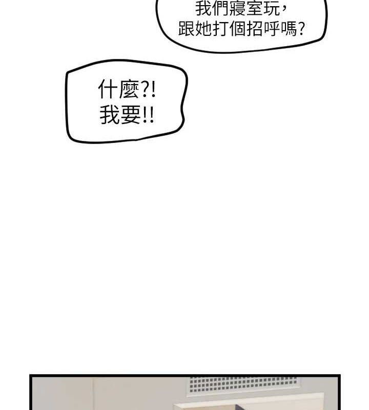 [韩国漫画] 守护天使 剧情,女学生#[110P]-81