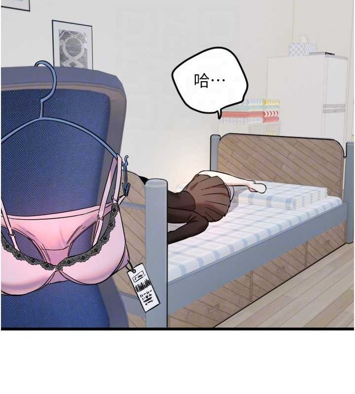 [韩国漫画] 守护天使 剧情,女学生#[110P]-85