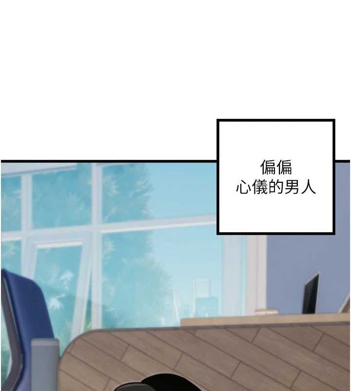 [韩国漫画] 守护天使 剧情,女学生#[110P]-86