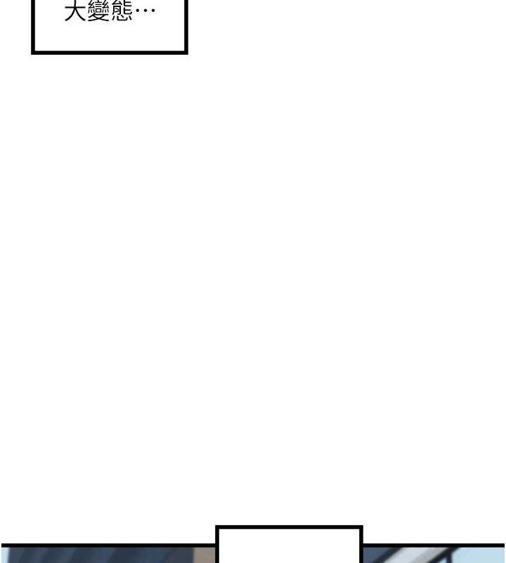 [韩国漫画] 守护天使 剧情,女学生#[110P]-88