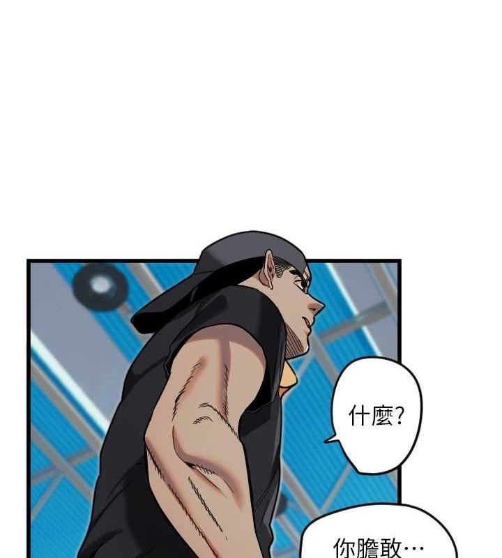 [韩国漫画] 守护天使 剧情,女学生#[110P]-9