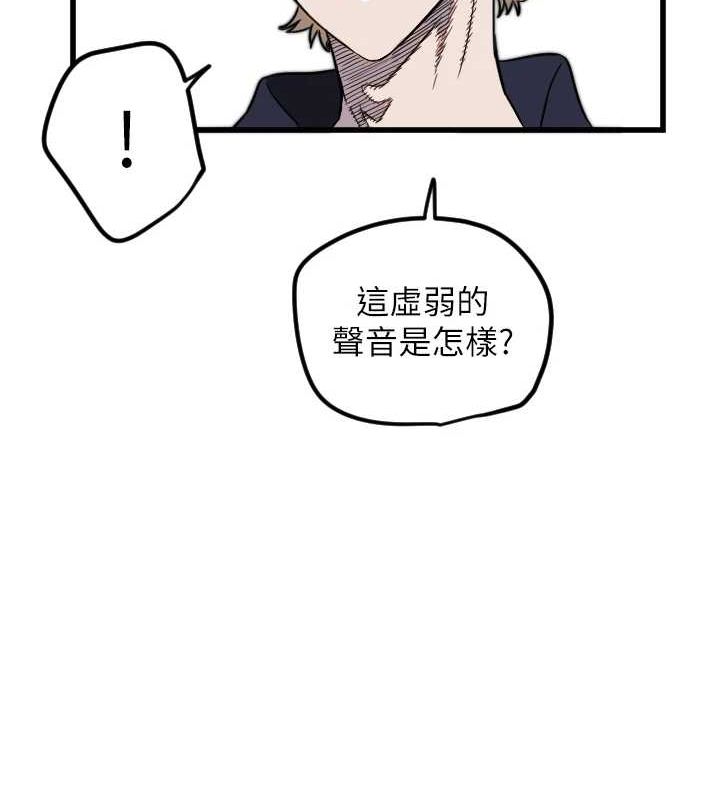 [韩国漫画] 守护天使 剧情,女学生#[110P]-94