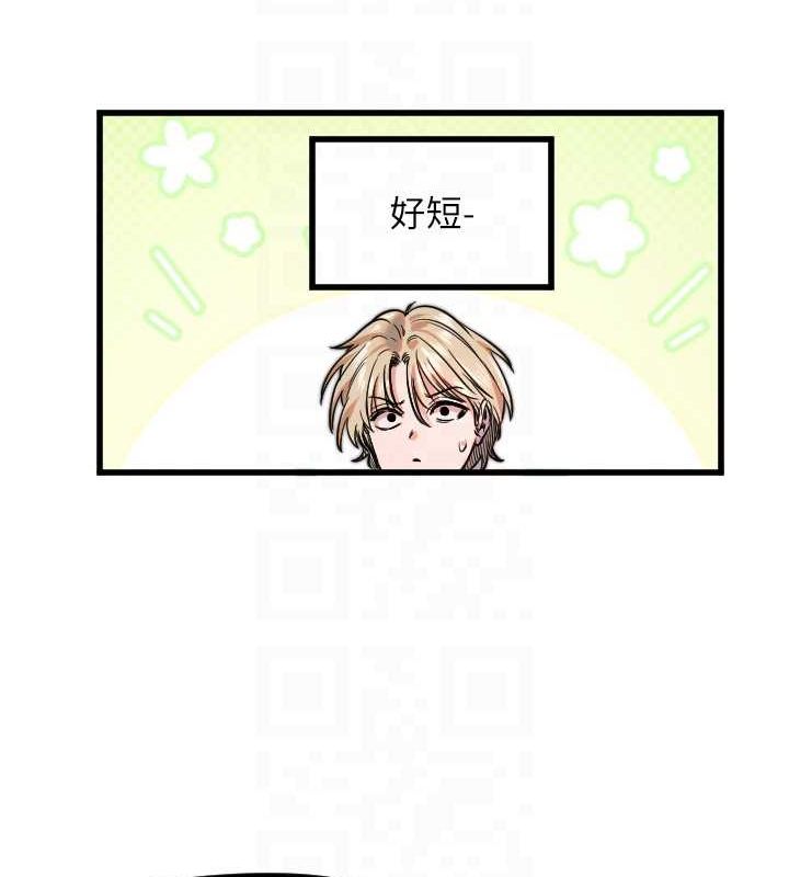 [韩国漫画] 守护天使 剧情,女学生#[110P]-98