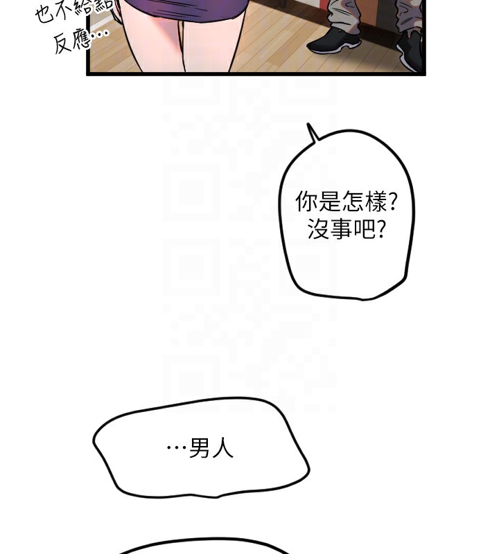 [韩国漫画] 守护天使 剧情,女学生#[114P]-104