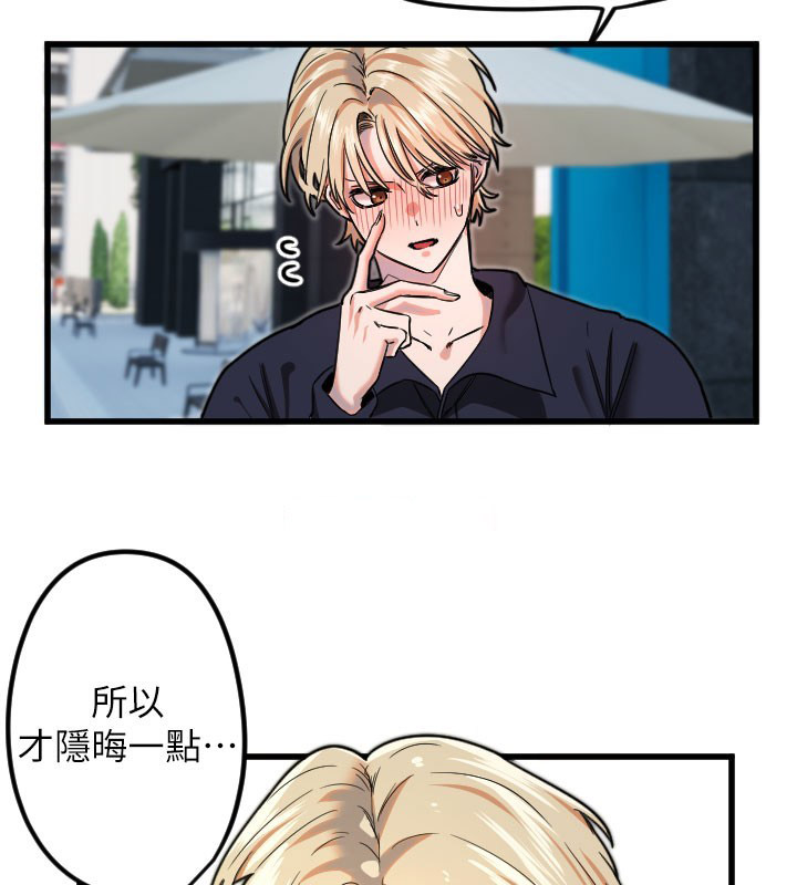[韩国漫画] 守护天使 剧情,女学生#[114P]-15