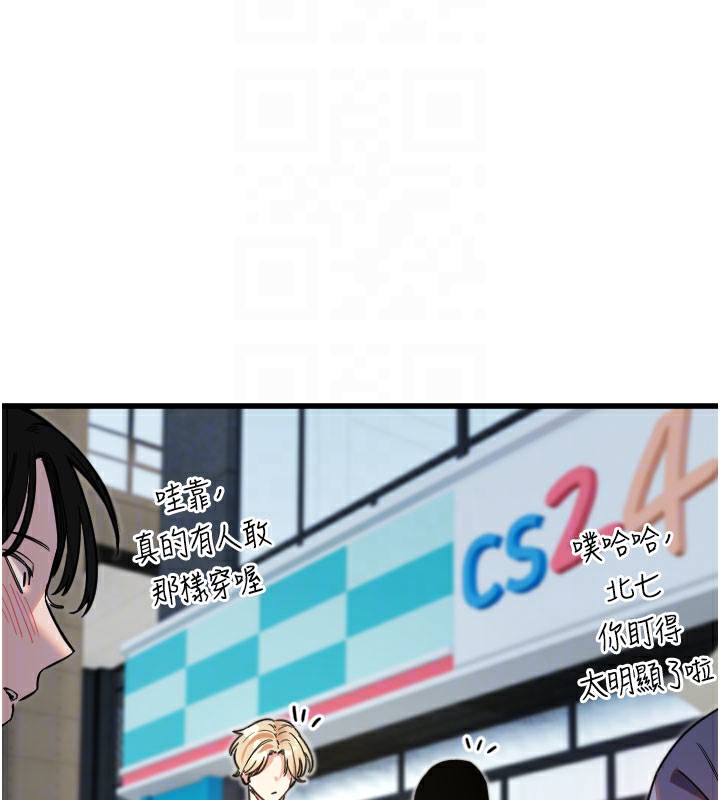 [韩国漫画] 守护天使 剧情,女学生#[114P]-21