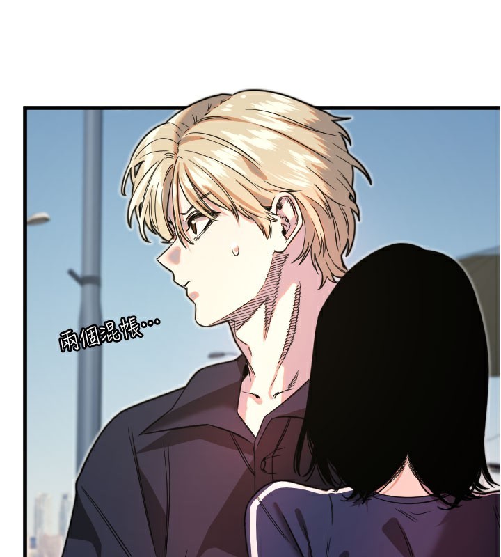 [韩国漫画] 守护天使 剧情,女学生#[114P]-27