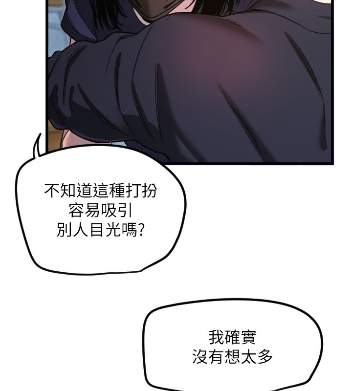[韩国漫画] 守护天使 剧情,女学生#[114P]-31