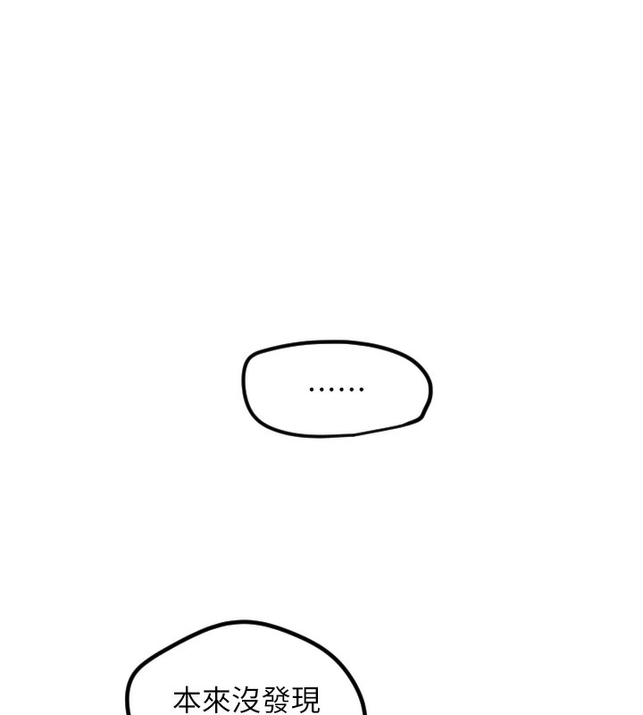 [韩国漫画] 守护天使 剧情,女学生#[114P]-40