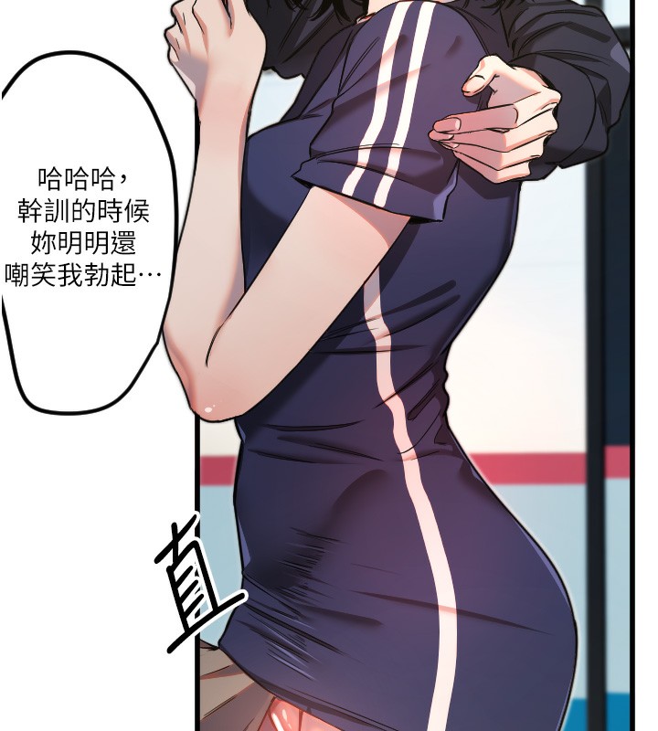 [韩国漫画] 守护天使 剧情,女学生#[114P]-43