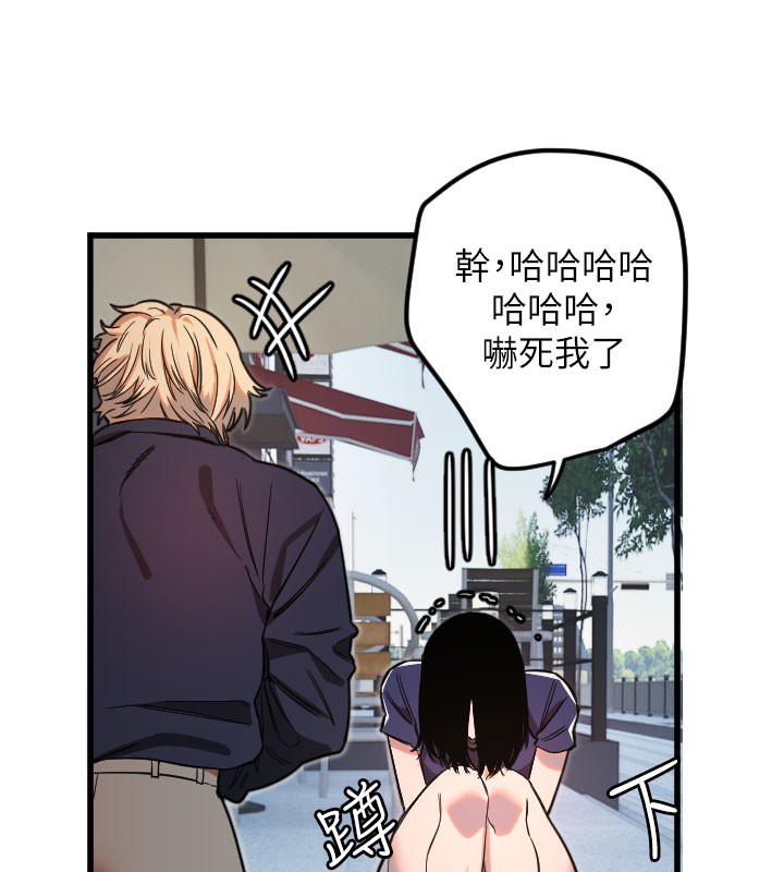 [韩国漫画] 守护天使 剧情,女学生#[114P]-56