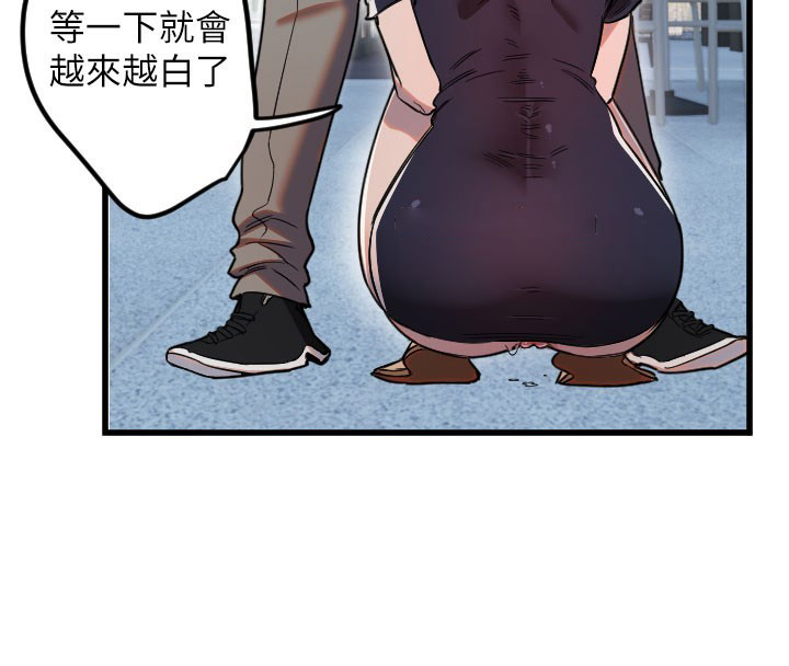 [韩国漫画] 守护天使 剧情,女学生#[114P]-59