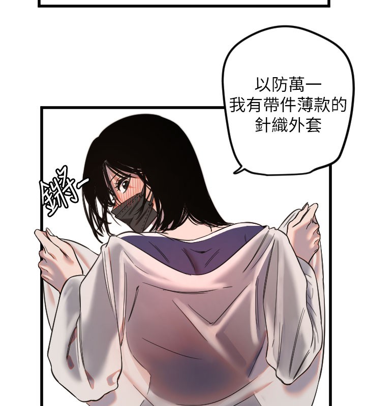 [韩国漫画] 守护天使 剧情,女学生#[114P]-72