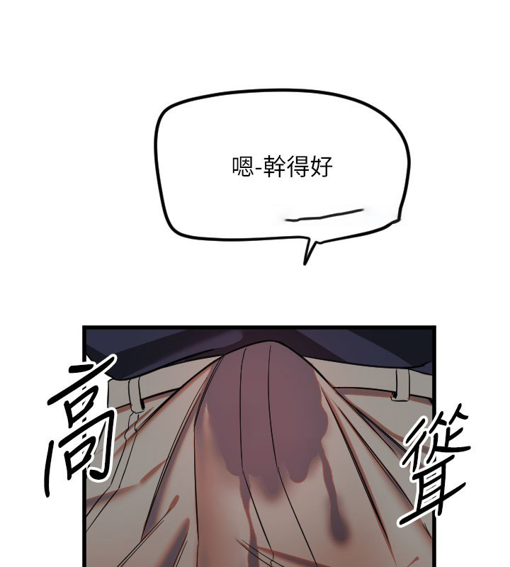 [韩国漫画] 守护天使 剧情,女学生#[114P]-74