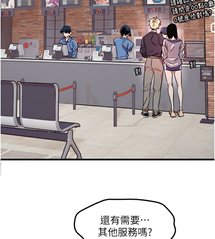 [韩国漫画] 守护天使 剧情,女学生#[114P]-77