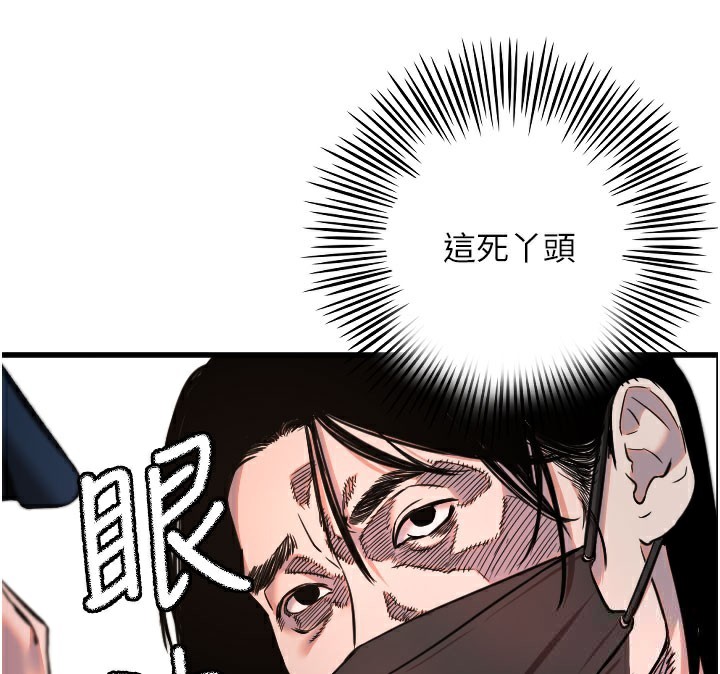 [韩国漫画] 守护天使 剧情,女学生#[114P]-79