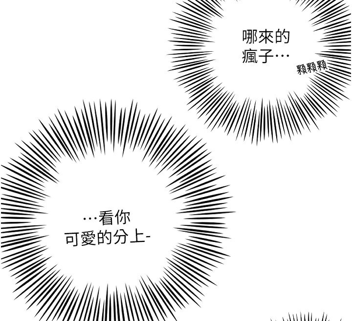 [韩国漫画] 守护天使 剧情,女学生#[114P]-94