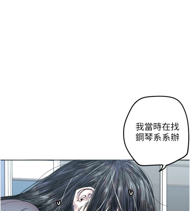 [韩国漫画] 守护天使 剧情,女学生#[144P]-1