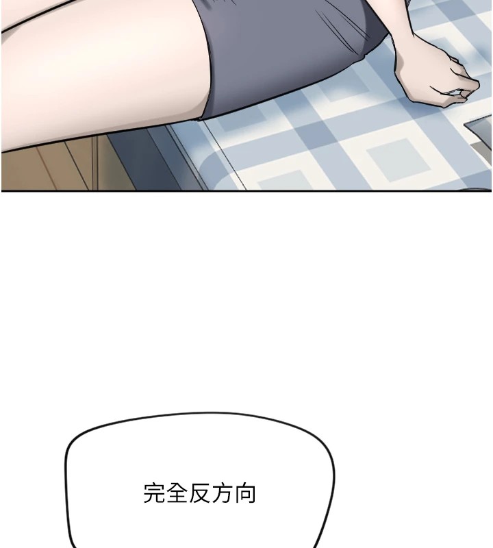 [韩国漫画] 守护天使 剧情,女学生#[144P]-10