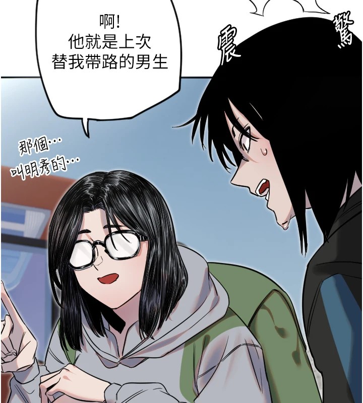 [韩国漫画] 守护天使 剧情,女学生#[144P]-102