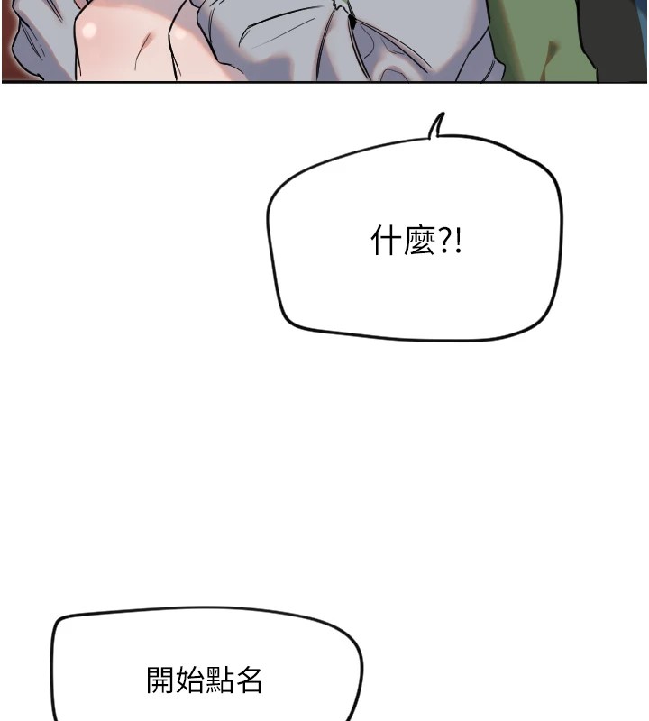 [韩国漫画] 守护天使 剧情,女学生#[144P]-103