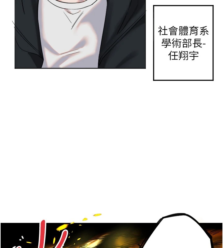 [韩国漫画] 守护天使 剧情,女学生#[144P]-107