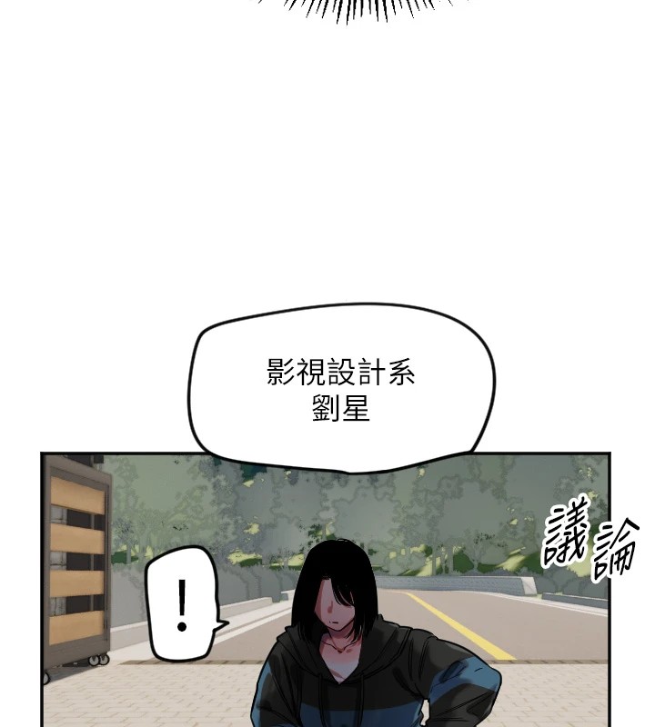 [韩国漫画] 守护天使 剧情,女学生#[144P]-114