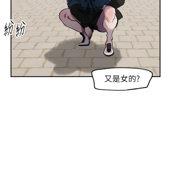 [韩国漫画] 守护天使 剧情,女学生#[144P]-115