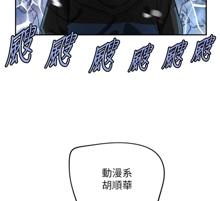 [韩国漫画] 守护天使 剧情,女学生#[144P]-121