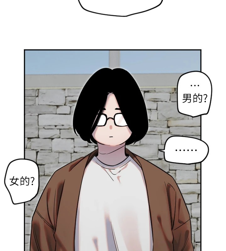 [韩国漫画] 守护天使 剧情,女学生#[144P]-122