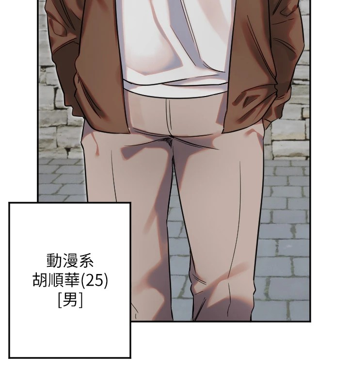 [韩国漫画] 守护天使 剧情,女学生#[144P]-123