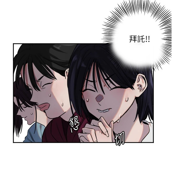 [韩国漫画] 守护天使 剧情,女学生#[144P]-126