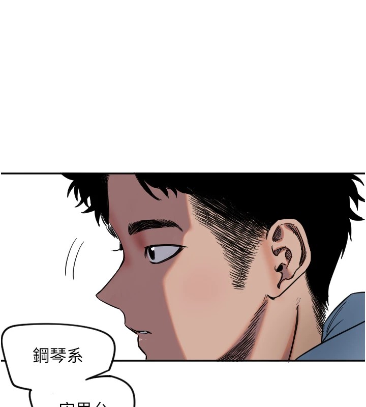 [韩国漫画] 守护天使 剧情,女学生#[144P]-127