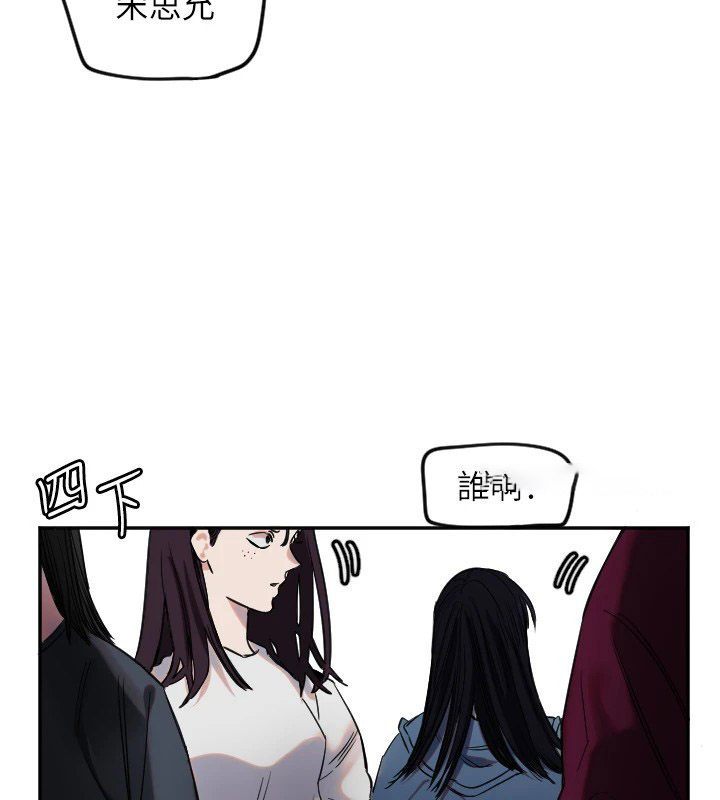 [韩国漫画] 守护天使 剧情,女学生#[144P]-128