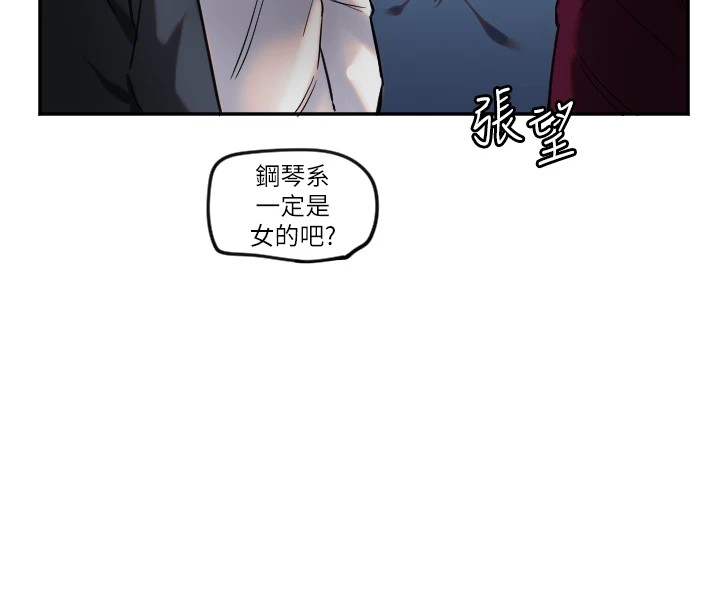 [韩国漫画] 守护天使 剧情,女学生#[144P]-129