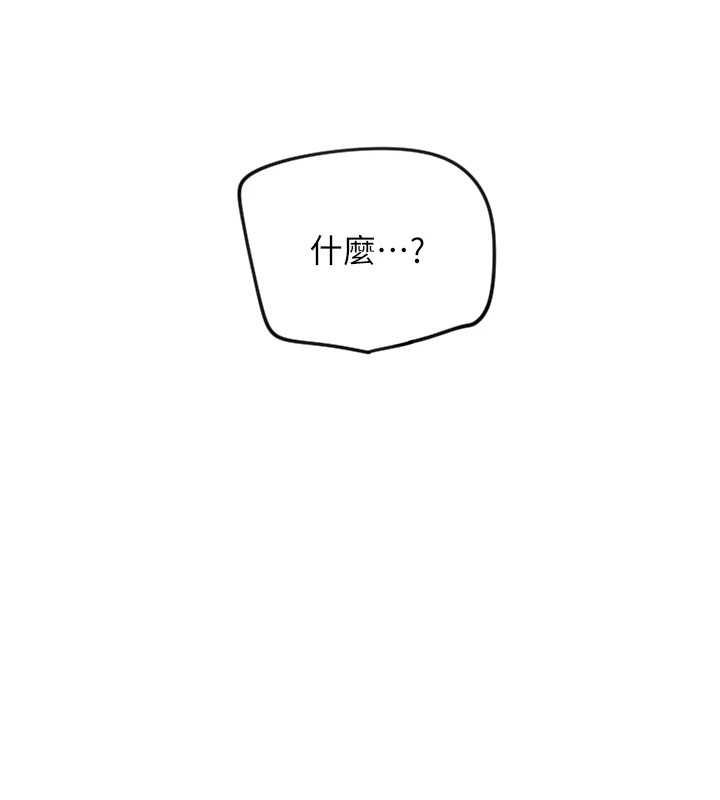 [韩国漫画] 守护天使 剧情,女学生#[144P]-13
